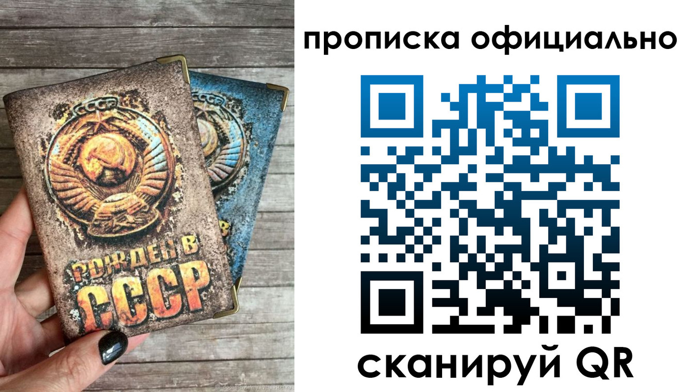 найти адрес прописки в Вуктыле