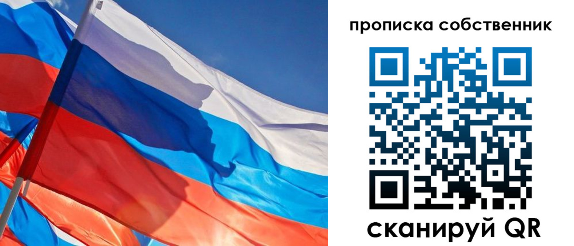 временная регистрация адрес в Вуктыле