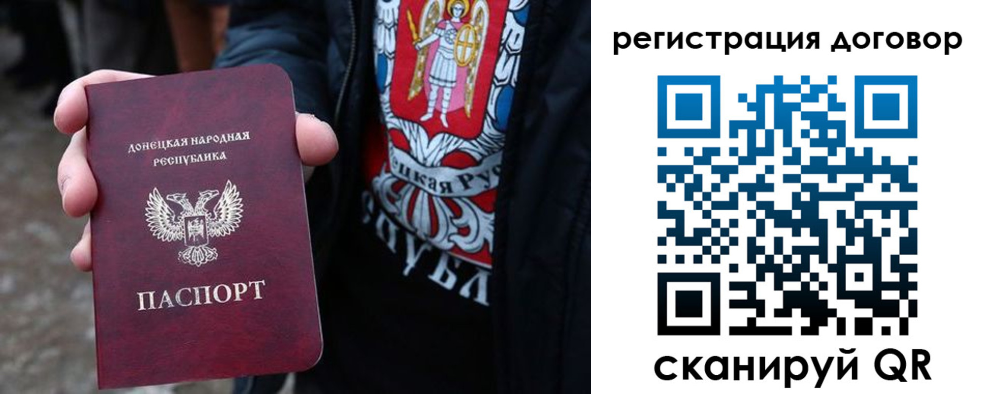 временная регистрация недорого в Вуктыле
