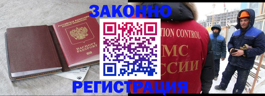 временная регистрация госуслуги в Вуктыле