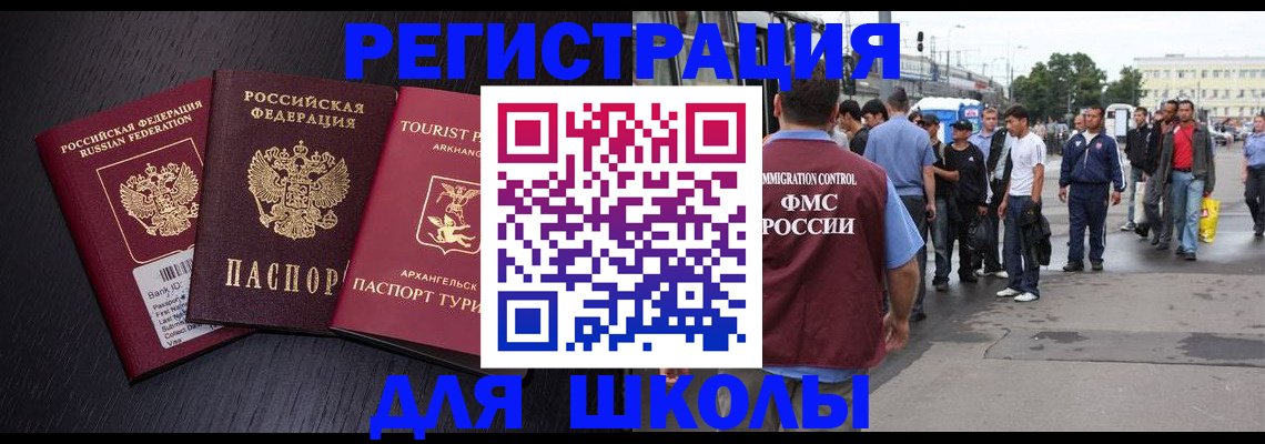 пропишу в квартире в Вуктыле