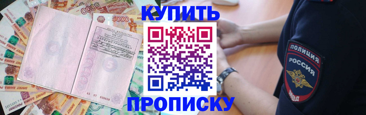 временная регистрация поиск в Вуктыле